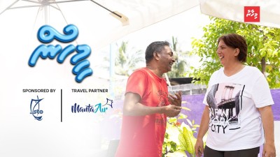 ބުރޫނާ އަށް ފުރަތަމަ ނަޒަރުން ރާއްޖެ ދެކެ ވެވުނު ލޯބި ދޫކޮށް ނުދެވުނު!