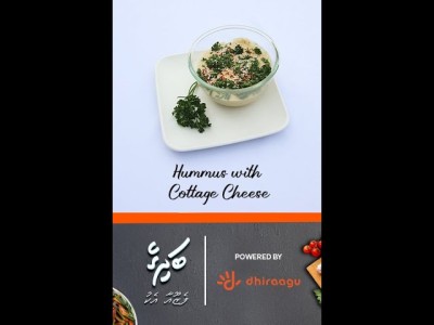 ފެޒޫއާ އެކު "މިހާރު" ބަދިގެ: ކޮޓެޖް ޗީޒް ހުއްމުސް