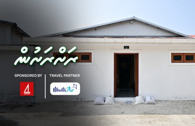 ކުޑަރިކިލު އިބްރާހީމްފުޅު މިއުޒިއަމްހާ މުއްސަނދި ތަނެއް ނެތް!