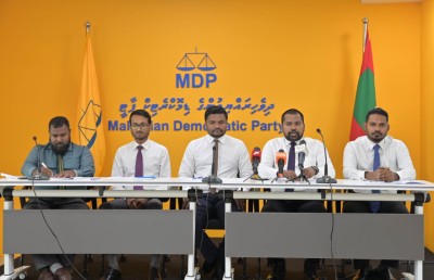 ކުއްޖާގެ ޒާތީ މައުލޫމާތު އާންމުކުރީ އާއިލާއިން ކަމަށް ބުނެ އެމްޑީޕީން ފުލުހަށް