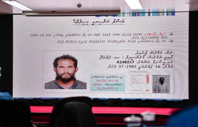 މަސްތުވާތަކެތިން "ލަނޑުދީފައި" ރާއްޖެ އިން ފިލައިފި!