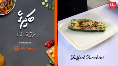 ފެޒޫއާ އެކު "މިހާރު" ބަދިގެ: ސްޓަފްޑް ޒުކިނީ