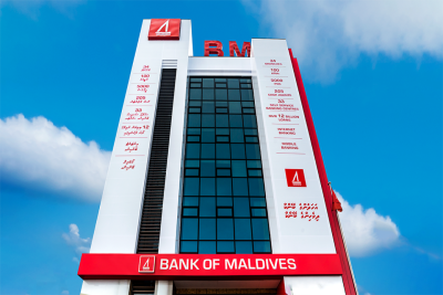 ބީއެމްއެލްގެ އިސްލާމިކް ފައިނޭންސިންއަށް ހުށަހަޅައިގެން 50،000 ރުފިޔާ ހޯދުމުގެ ފުރުސަތު