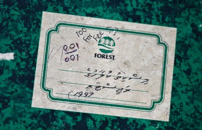 ހެނބަދޫ މުދިންބެ: ކުދިން ހަތިމްކުރާ ކޮންމެ ފަހަރަކު ލޮލުން ކަރުނަ!