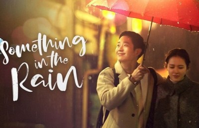 ކޮރެއާގެ "ސަމްތިން އިން ދަ ރެއިން" ގެ އިންޑިއަން ރިމޭކެއް ހަދަނީ