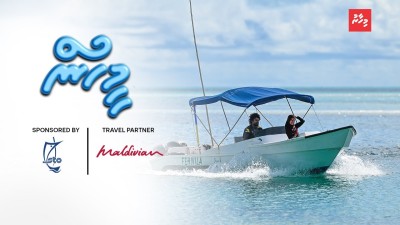 ހަގީގީ މަސްވެރި އާއިލާއެއް، ފޫހިވީމާ ވެސް ފެންނަނީ ލޯންޗު