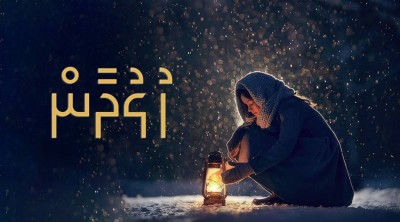 ހުޅުދާން 30