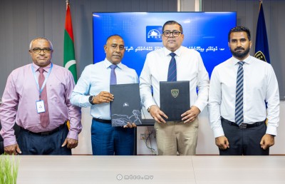 އުލިގަމުގައި އިމިގްރޭޝަންގެ އޮފީހަކާ އެކު ހިދުމަތް ފުޅާކުރަނީ