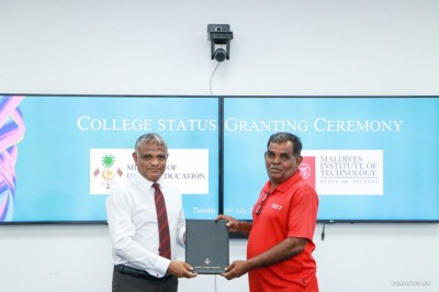 މޯލްޑިވްސް އިންސްޓިޓިއުޓް އޮފް ޓެކްނޮލޮޖީއަށް ކޮލެޖެއްގެ ދަރަޖަ ދީފި