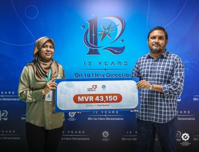 މީރާގެ މުވައްޒަފުން ކެއާ ސޮސައިޓީއަށް 43،150 ރުފިޔާ ހަދިޔާކޮށްފި