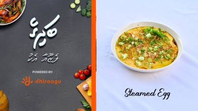 ފެޒޫއާ އެކު މިހާރު ބަދިގެ: ސްޓީމްޑް އެގްސް