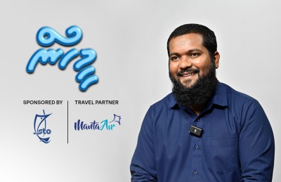 ފެންނަނީ އަރަމުން އަންނަ ޒުވާން ޝައިހަށް އޮތް ލޯބި