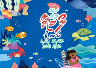ކުޑަކުދިންނަށް ޚާއްޞަ، ތިމާވެށީގެ ކުރެހުމުގެ މުބާރާތުގައި ބައިވެރިވާން ހުޅުވާލައިފި