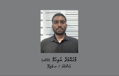 ޑިއުޓީ ފްރީ އިން ވަގަށް ސިނގިރޭޓް ބޭރުކުރަން އުޅުނު ސިފައިންގެ މީހަކު ވެސް ހައްޔަރުކޮށްފި