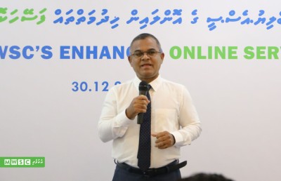 އެމްޑަބްލިއުއެސްސީއަށް 30 އަހަރު، ގިނަ ހަރަކާތްތަކެއް ބާއްވަނީ