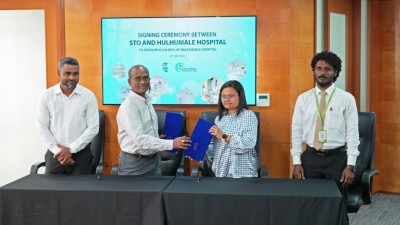 ހުޅުމާލެ ހޮސްޕިޓަލް ތަރައްގީކުރުމުގެ އެއްބަސްވުމުގައި ސޮއިކޮށްފި