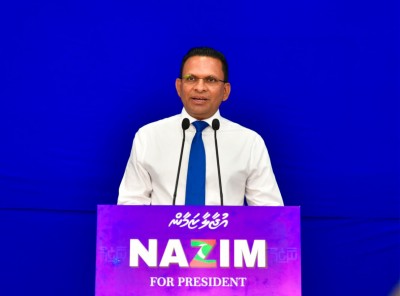 ރާއްޖޭގައި ޚިދުމަތް ކުރާނަމަ، ކިޔަވަން ނެގި ލޯނުތައް މައާފުކޮށްދޭނަން: ނާޒިމް