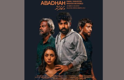 އަބަދަށް ސުންގަޑި ހަމަވަނީ: ޓިކެޓް ލިބިއްޖެތަ؟