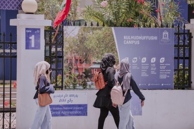 ގައުމީ ޔުނިވާސިޓީގެ މެރިޓައިމް ސްޓަޑީޒާއި، އެޑިއުކޭޝަން ފެކަލްޓީން ގިނަ ކޯސްތަކެއް!