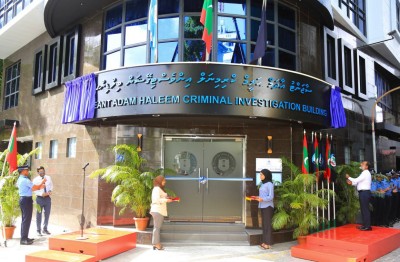 ފުލުހުންގެ ތަހުގީގުތަކަށް ޚާއްޞަކޮށްގެން ހެދި އިމާރާތް ހުޅުވައިފި