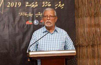 މަޑުލު ވަހީދު އަވަހާރަވެއްޖެ