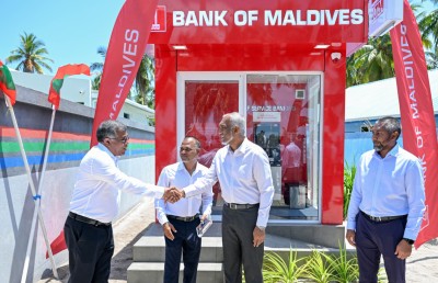 ބީއެމްއެލް: ސަރަހައްދުގެ މަތީ ފަންތީގެ ބޭންކުތަކާ އެއްހަމައެއްގައި