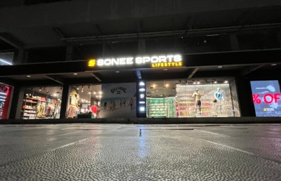 ސޮނީ ސްޕޯޓްސްގެ "ފައްކާ ހަފްތާ" ސޭލްގައި ބޮޑެތި ޑިސްކައުންޓުތަކެއް