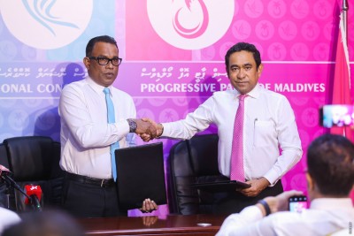 ޕީއެންސީން ކެންޑިޑޭޓަކު ނެރެން ޔާމީން އަންގަވައިފި