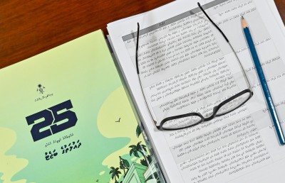 ހަރަދުތައް ކުޑަކުރުމުން، އަހަރުގެ ބަޖެޓު 3.4 ބިލިއަން ރުފިޔާގެ ސާޕްލަސްގައި