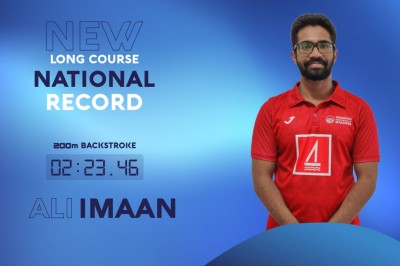 އިމްއާން އިތުރު ގައުމީ ރެކޯޑެއް އާކޮށްފި