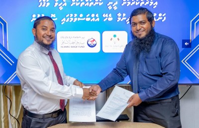 ނައިފަރު ގުރުއާން ކްލާސް ތަރައްގީކުރަން ވަގުފު ފަންޑުން އެހީދީފި