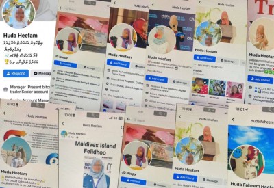 ''ހުދާ ހީފަމް'' ފަދަ ފޮރެކްސް ޓްރޭޑަރުންނާމެދު ސަމާލުވާން ފުލުހުން އެދިއްޖެ
