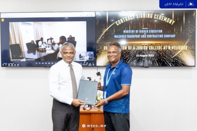 ވެލިދޫ ޖޫނިއާ ކޮލެޖުގެ މަސައްކަތް އެމްޓީސީސީއަށް، މިއީ 11 މިލިއަންގެ މަޝްރޫއެއް