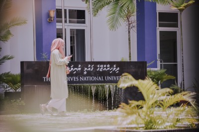ގައުމީ ޔުނިވާސިޓީގެ އޮގަސްޓް އިންޓޭކަށް މުއްދަތު އިތުރުކޮށްފި