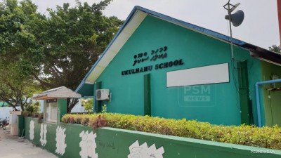 ނަށަން ދަސްކޮށްދޭން ދެކޮޅު ހެދި ޓީޗަރަކު ވަޒީފާއިން ވަކިކުރީ ގޯސްކޮށްކަމަށް ނިންމައިފި