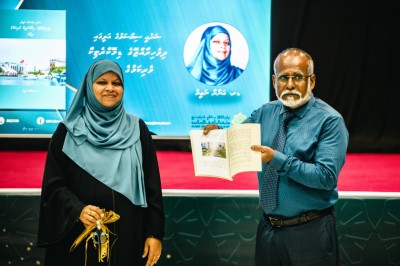 ރާއްޖޭގެ ޑިމޮކްރެޓިކް ނިޒާމާ ގުޅޭގޮތުން ޑރ. އަނާރާ ލިޔުއްވި ފޮތް ނެރެފި