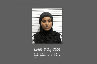 މަކަރާއި ހީލަތުގެ މައްސަލައެއްގައި އަންހެނަކު ހޯދަނީ