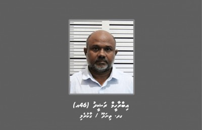 ޑުރަގުގެ މައްސަލައެއްގައި ކުރީގެ ގާޒީއަކު ހޯދަނީ