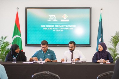 ހައްޖު ކޯޕަރޭޝަންގެ ''މުވައްޒަފުންގެ ސްކީމް''ގައި އެމްޕީއެލްއިން ބައިވެރިވެއްޖެ