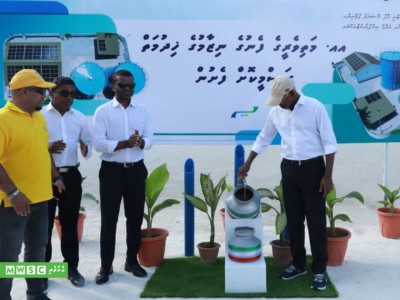 މަތިވެރީ ފެނުގެ ނިޒާމު އިފްތިތިހު ކޮށްފި