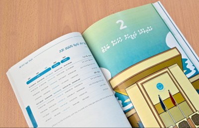 އާމްދަނީ ހަތް ޕަސެންޓު އިތުރު، ބަޖެޓު ސާޕްލަސްގައި ހަތަރު މަހާ ގާތަށް