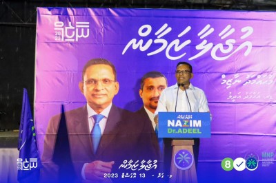 ސަރުކާރުތަކުން ވަނީ ހައްދުންމައްޗަށް އިހުމާލުވެފަ، އެކަން ބަދަލު ކުރާނަން: ނާޒިމް