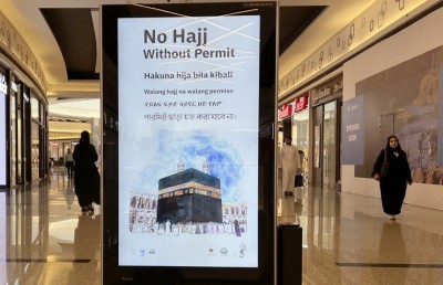 ހައްޖު ހުއްދަ ވިއްކާ ކަމަށް ބުނާ މީހަކު ސައޫދީން ހައްޔަރުކޮށްފި