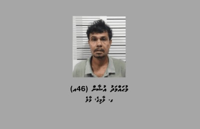 އަނެއްކާވެސް ހުޅުމާލެއިން ގިނަ އަދަދެއްގެ ބަނގުރާ އަތުލައިގެންފި