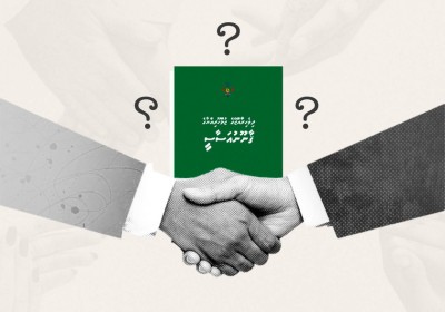 ނަހަމަ ކޯލިޝަން ޑީލުތައް ގާނޫނަށް ތިރިކުރަން ޖެހޭ؟