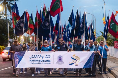 އެމްއެންޔޫއަށް 50 އަހަރު ފުރުން ފާހަގަ ކުރުމުގެ ހަރަކާތްތައް ފަށައިފި