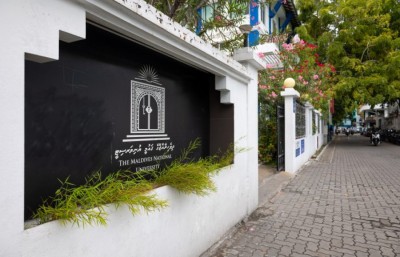 އެމްއެންޔޫއިން ސިއްރު ފެންފުއްޓާއެކު އެމްއޯޔޫ އެއްގައި ސޮއި ކޮށްފި