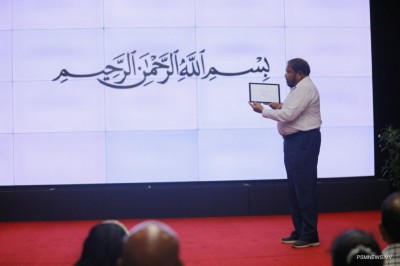 ވިލާ ފައުންޑޭޝަނުން ނެރުނު ތަފްސީރުގެ ވެބްސައިޓް ލޯންޗުކޮށްފި