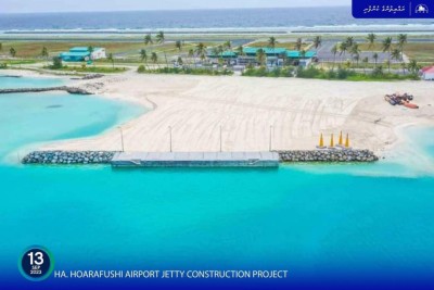 ހޯރަފުށީ އެއާޕޯޓުގެ ޖެޓީގެ މަސައްކަތް ނިންމާލައިފި