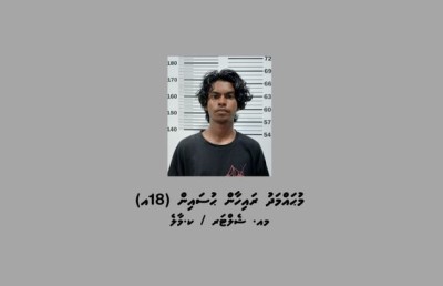 ހުޅުމާލެ 2ގައި މާރާމާރީ ހިންގި މީހާ ޝަރީއަތް ނިމެންދެން ބަންދަށް